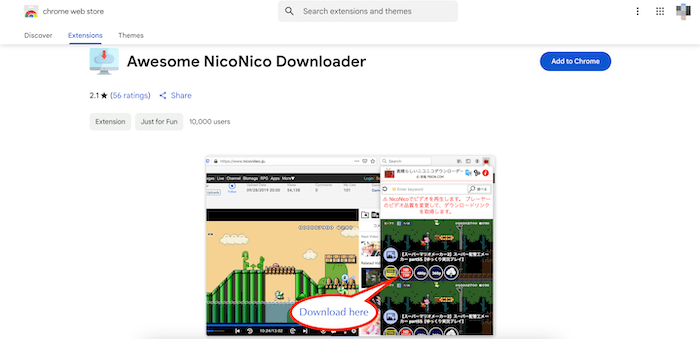 Awesome Niconico Downloader Extension